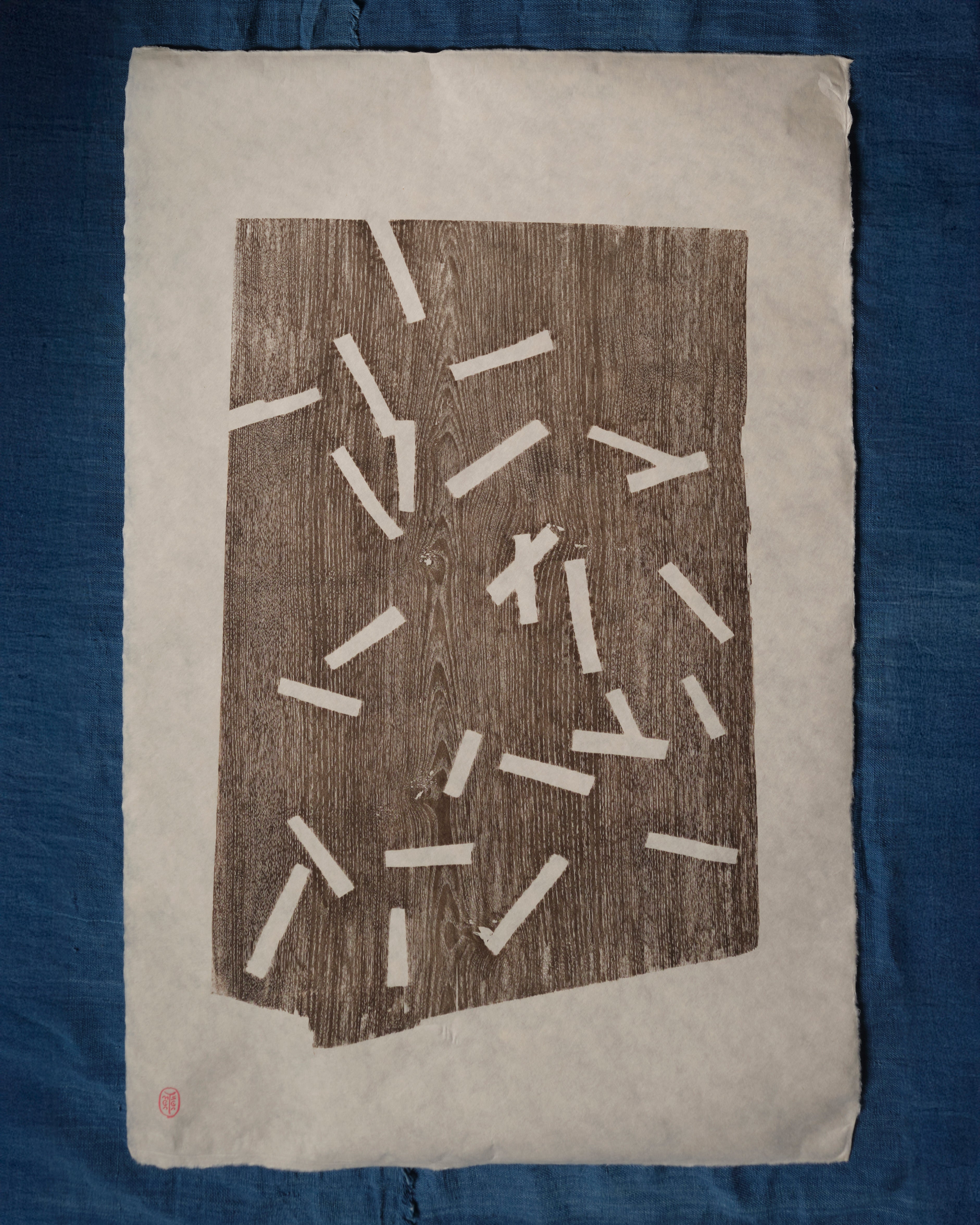 Ash print AB08, sprinkles